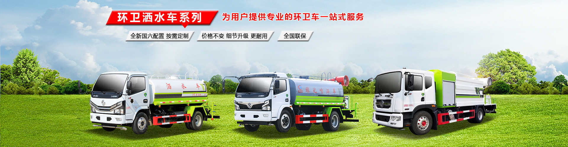 程力专用汽车股份有限公司