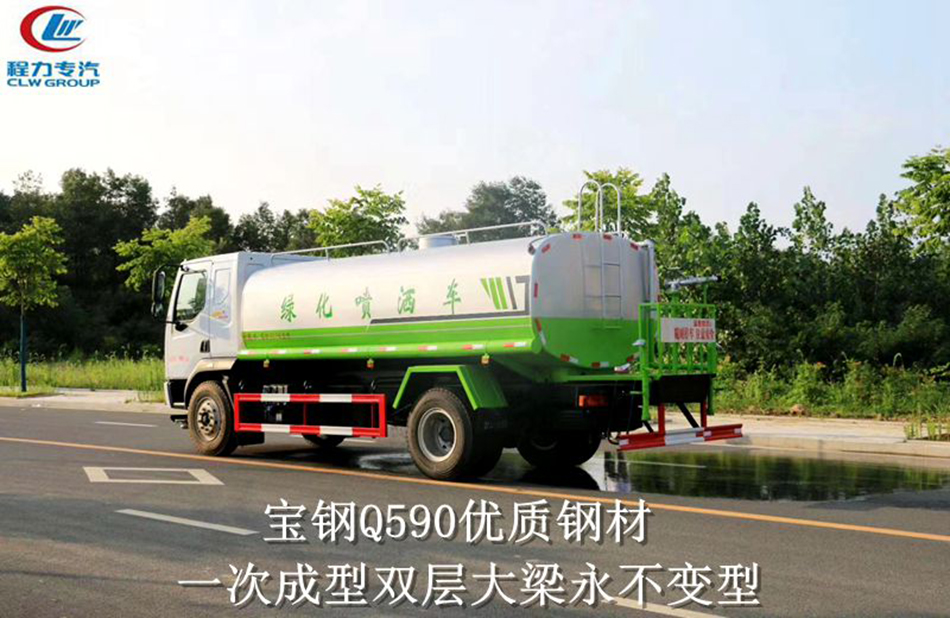 东风柳汽L3高端洒水车