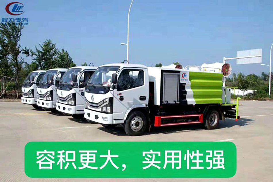 蓝牌5方抑尘车