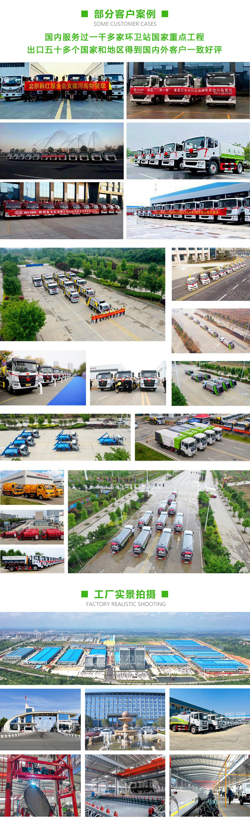 东风途逸2.5方洒水车