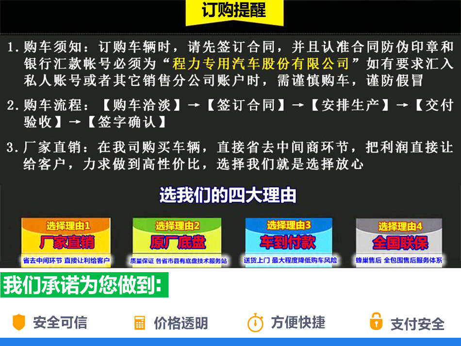 东风途逸2.5方洒水车