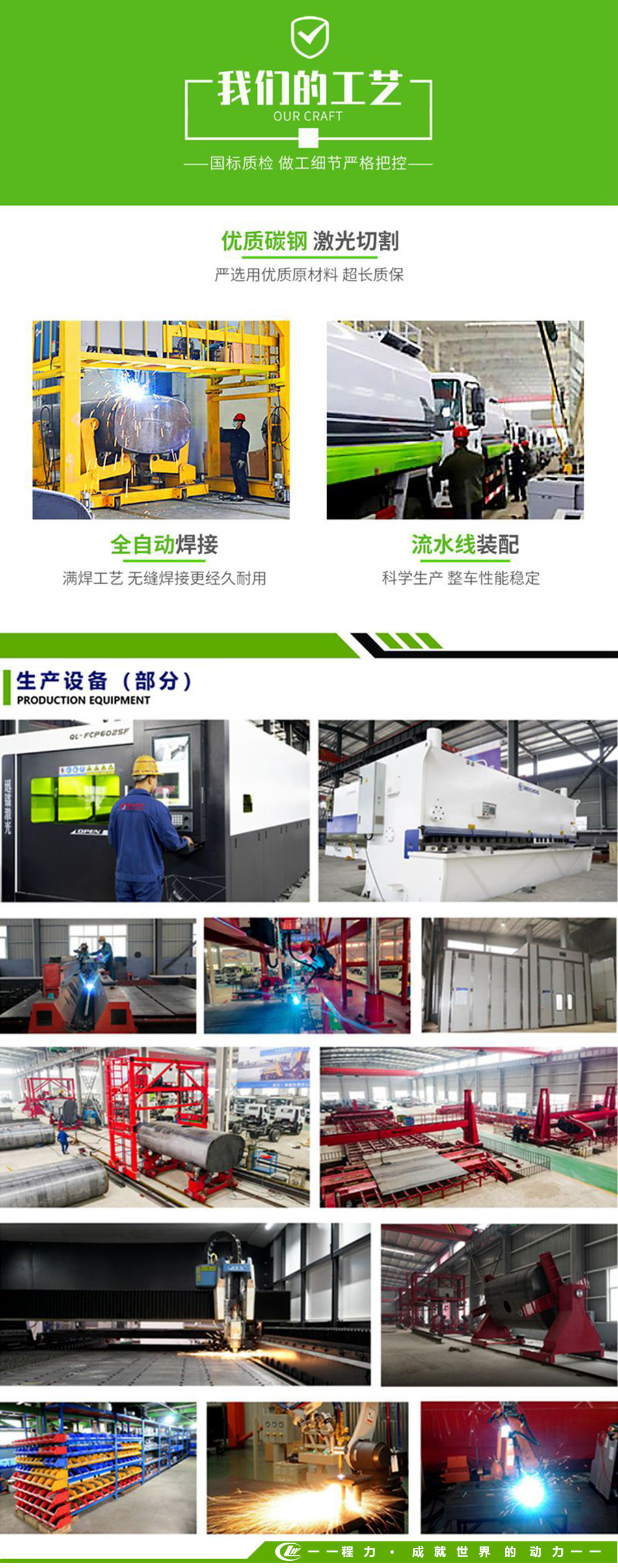 5-10方东风雾炮抑尘车