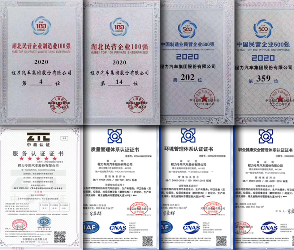 东风途逸2.5方洒水车