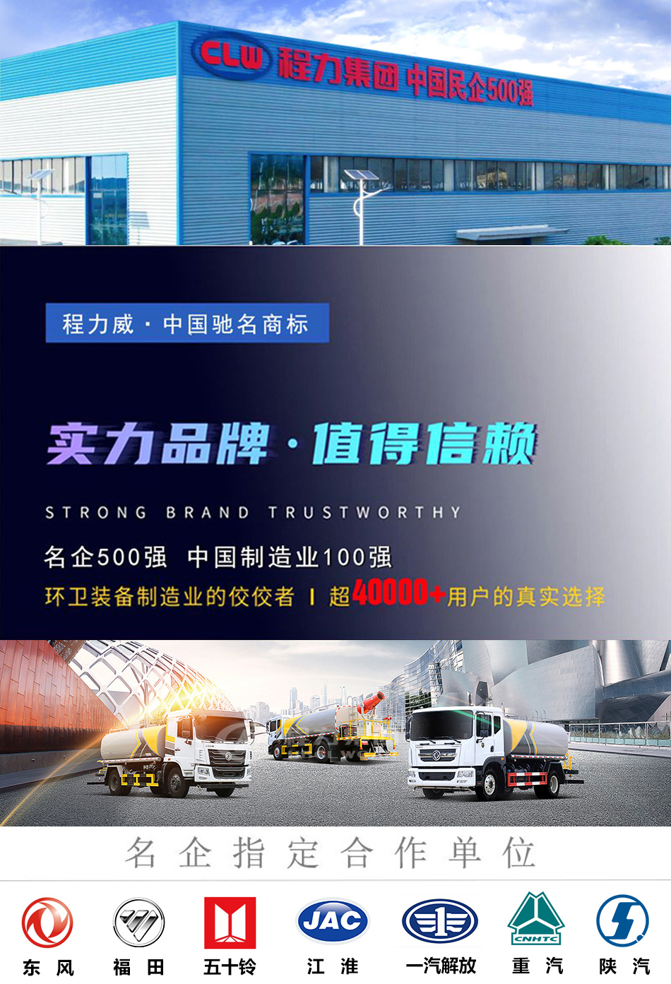 5-10方东风雾炮抑尘车