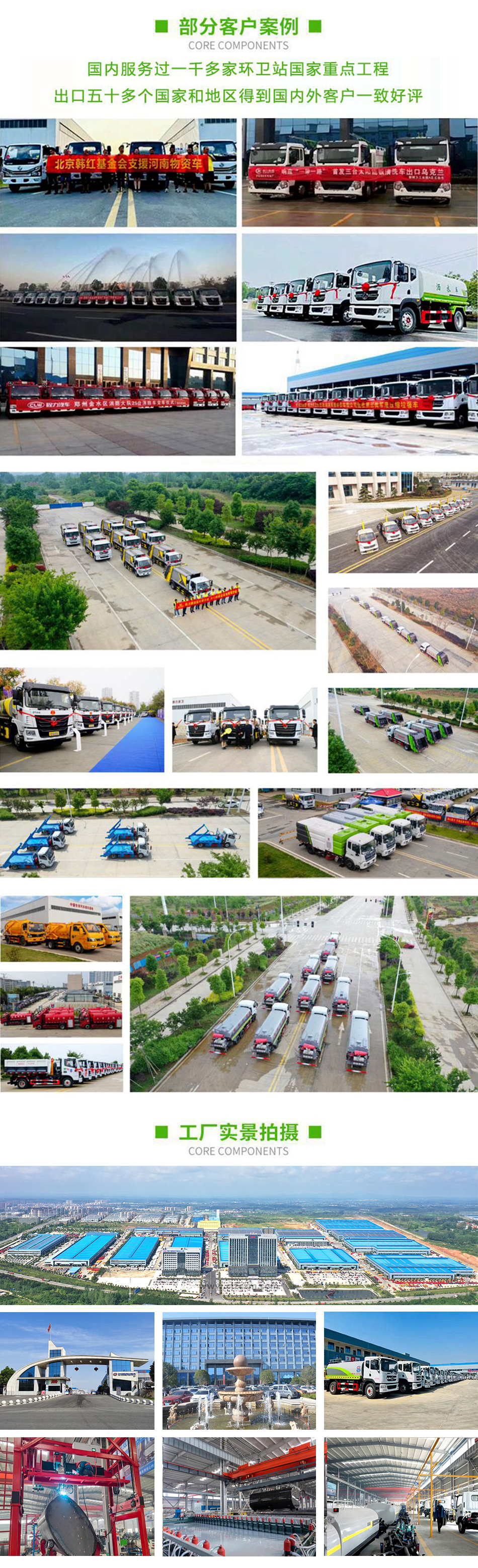 长安2方蓝牌扫路车