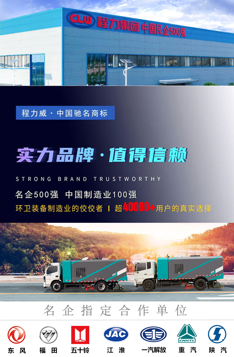 东风大多利卡吸尘车1.5水6尘