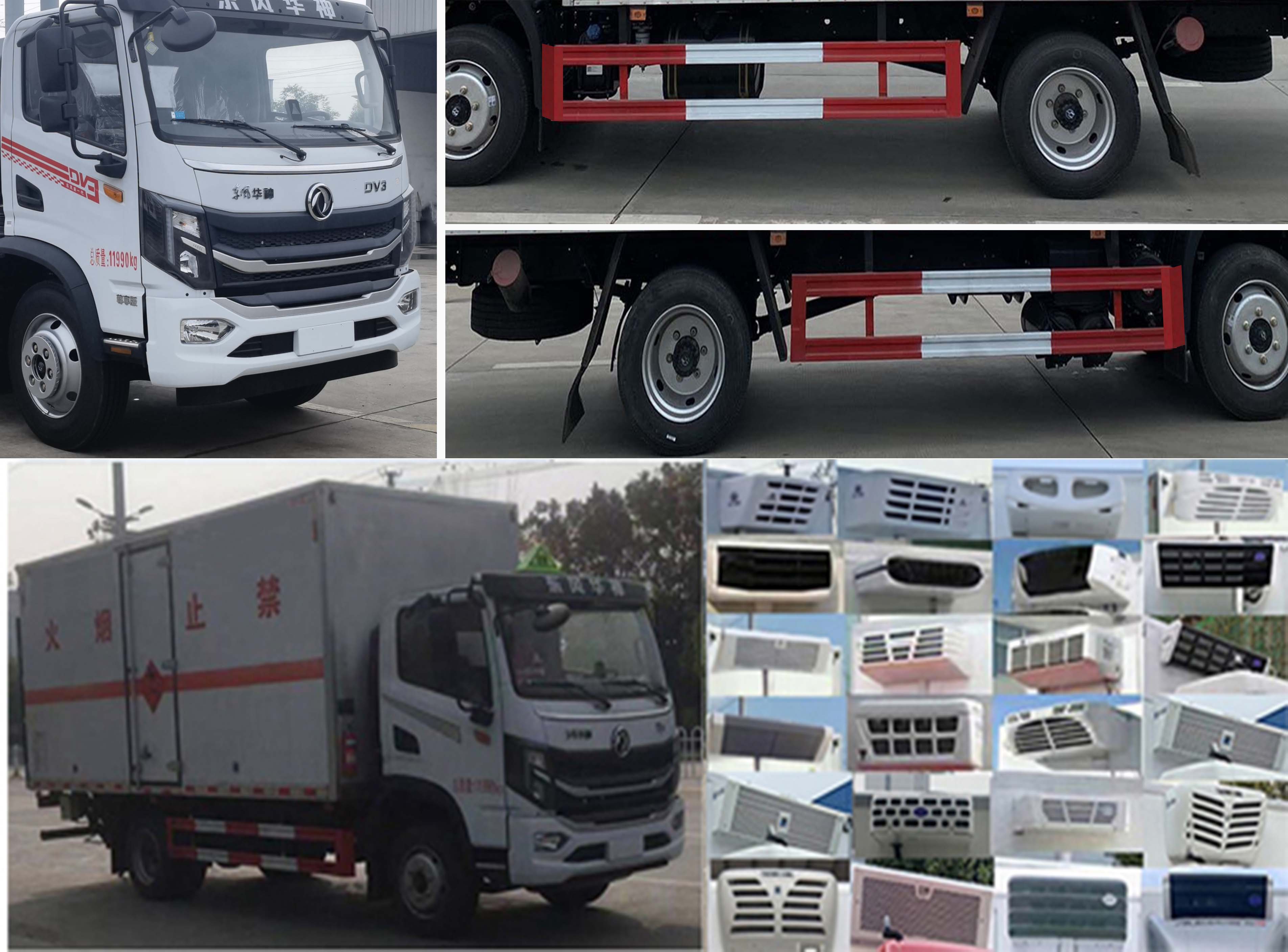 东风华神T3 5米2易燃液体厢式运输车