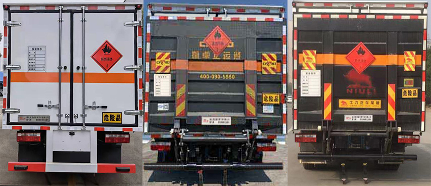 解放J6F 4米1易燃液体厢式运输车