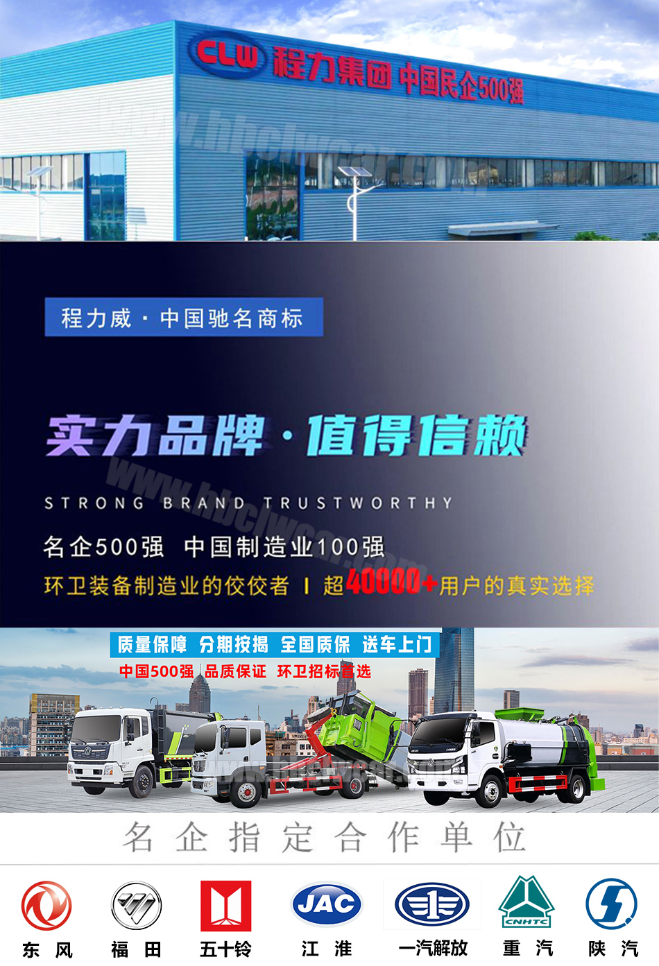 长安2900勾臂垃圾车