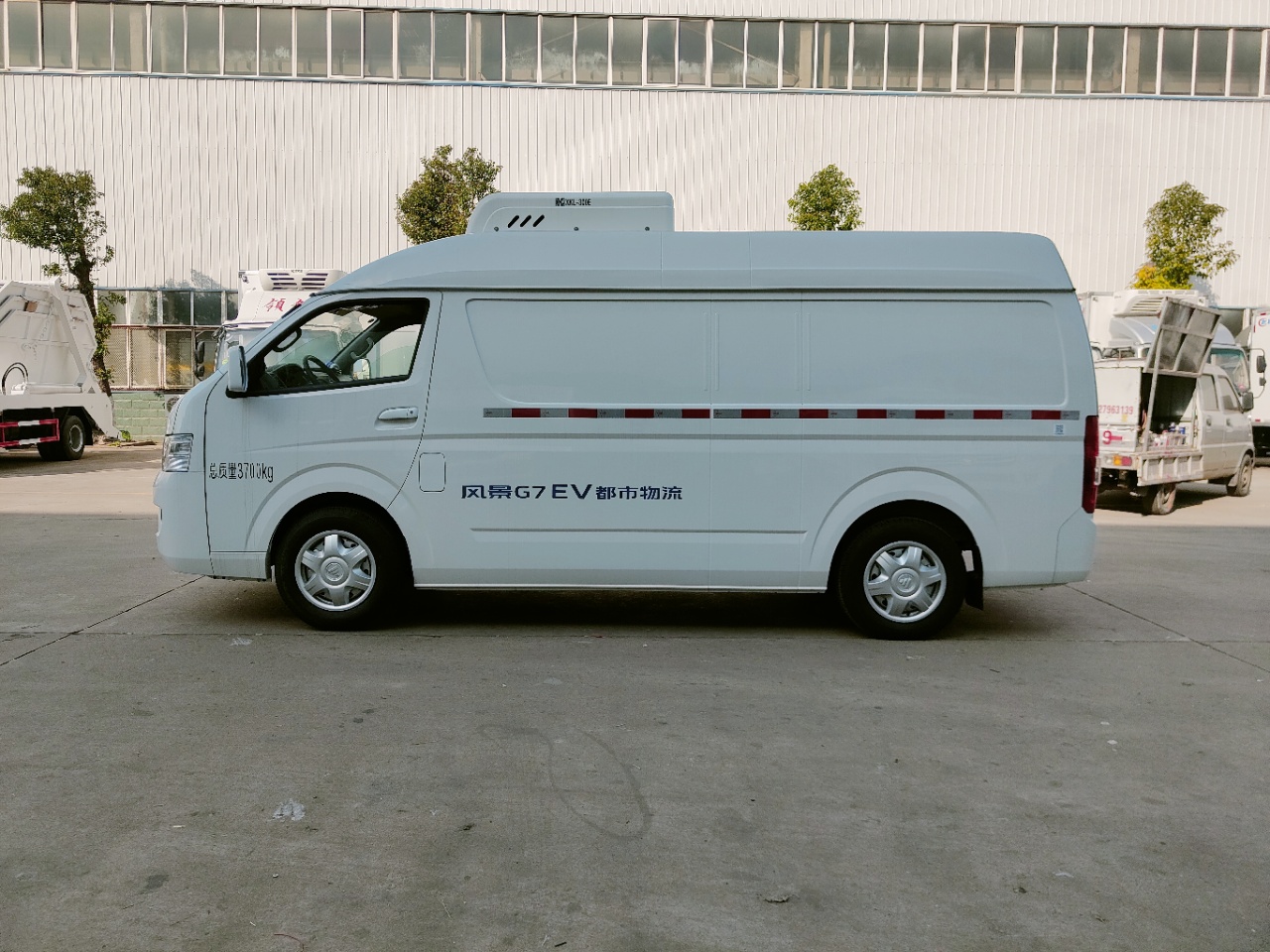 福田风景G7EV纯电动绿牌冷藏车
