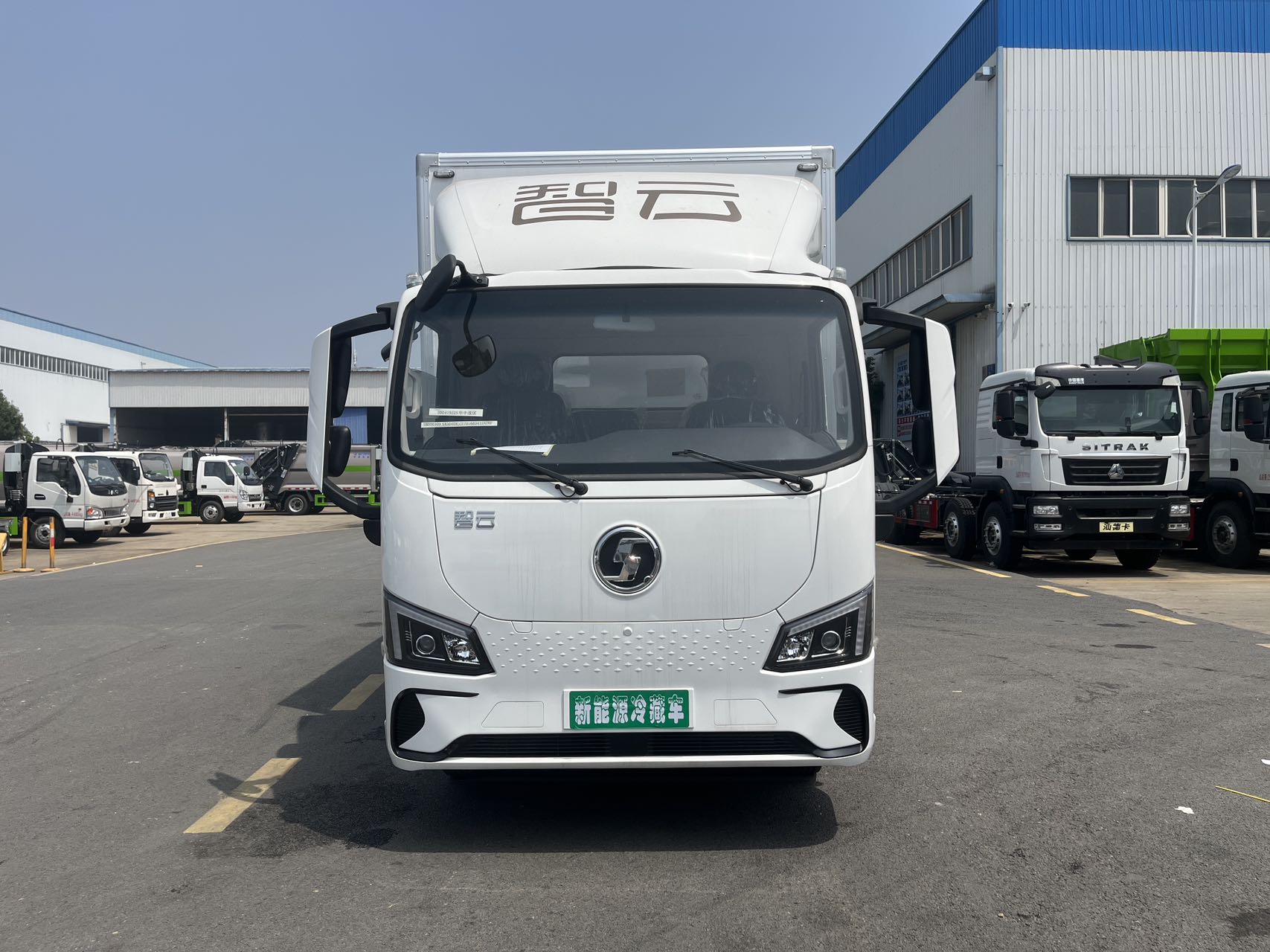 陕汽智云S300纯电动冷藏车