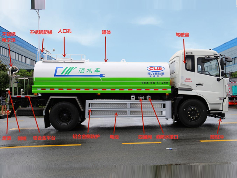 CL5092GSSBEV纯电动洒水车