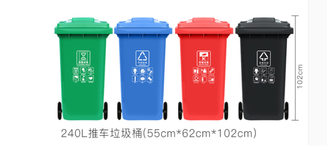 CL5040XTYBEV纯电动密闭式桶装垃圾车