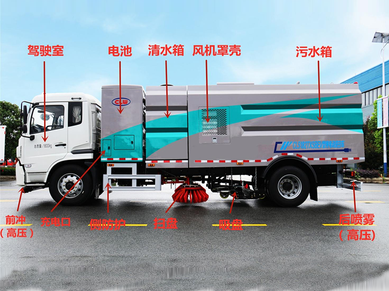 比亚迪CL5122TXSBEV型纯电动洗扫车