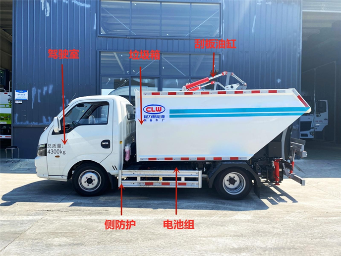 东风华神CL5042ZZZBEV型纯电动自装卸垃圾车